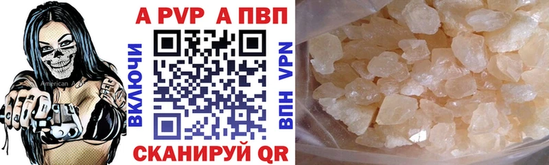 сколько стоит Неман Альфа ПВП VHQ