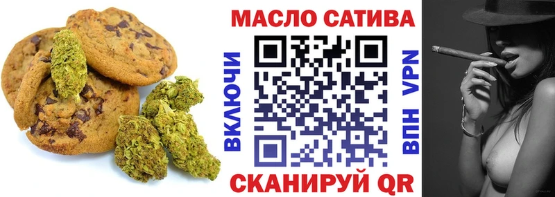 ссылка на мегу как войти  Неман  Cannafood конопля 