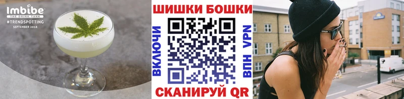 Cannafood марихуана Неман