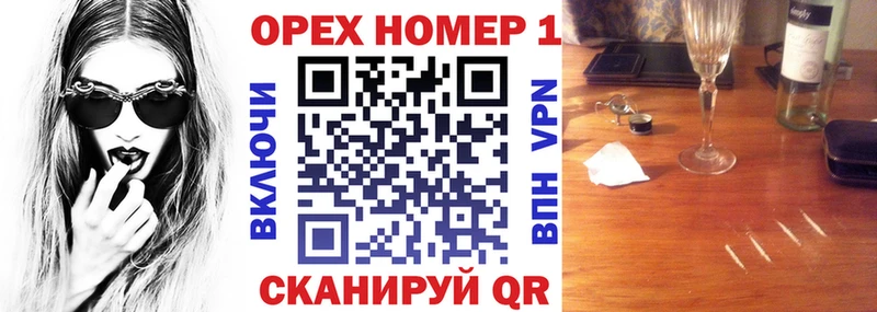 shop телеграм Неман COCAIN VHQ