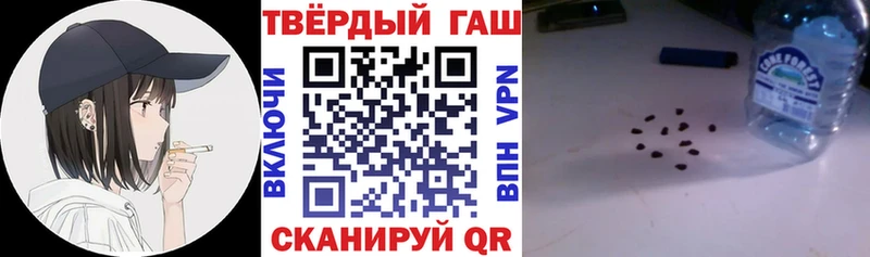 ГАШ убойный  закладка  Неман 