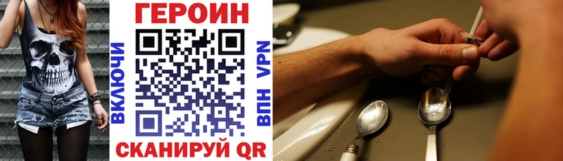 Героин Афган  наркота  дарк нет официальный сайт  Неман 