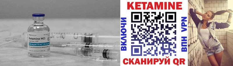 мега зеркало  Неман  Кетамин ketamine  где продают  