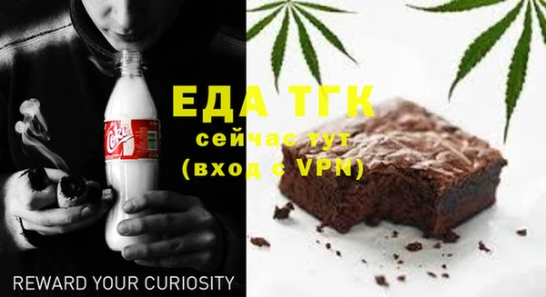 а пвп мука Видное