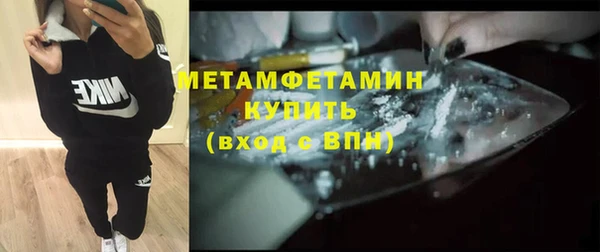 ALPHA PVP Алексеевка