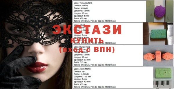 ALPHA PVP Алексеевка