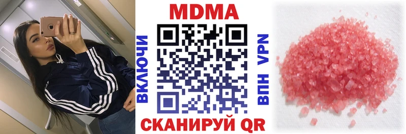 MDMA молли  мега ССЫЛКА  Неман 