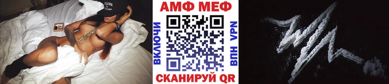 Метамфетамин витя МЕГА сайт Неман
