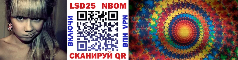 blacksprut Неман Марки NBOMe 1,8мг
