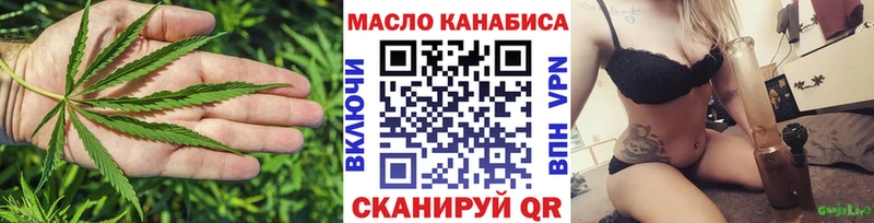 Дистиллят ТГК вейп Неман