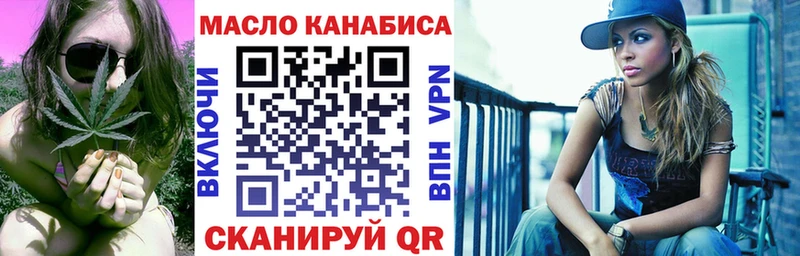 купить наркотики цена  Неман  ТГК THC oil 