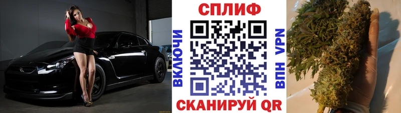 Канабис конопля  дарнет шоп  блэк спрут маркетплейс  дарк нет наркотические препараты  Неман 
